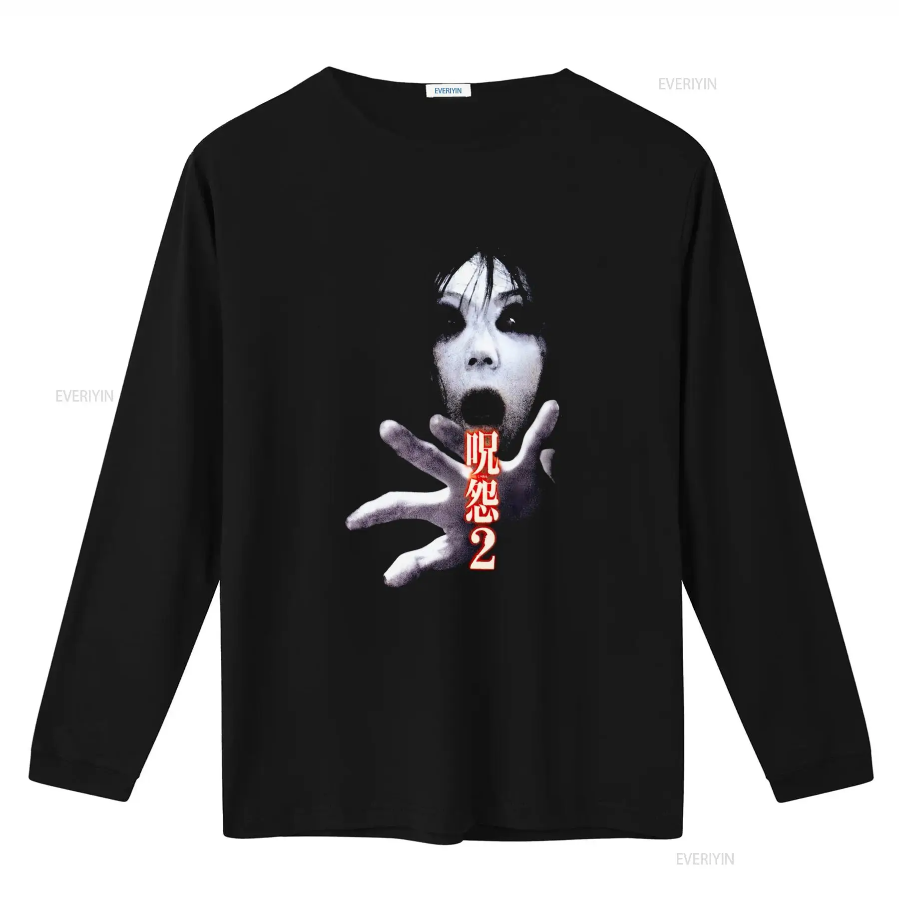 Ju On the Grudge 2 Japan Horro – обзор и цена Streetwear Brand